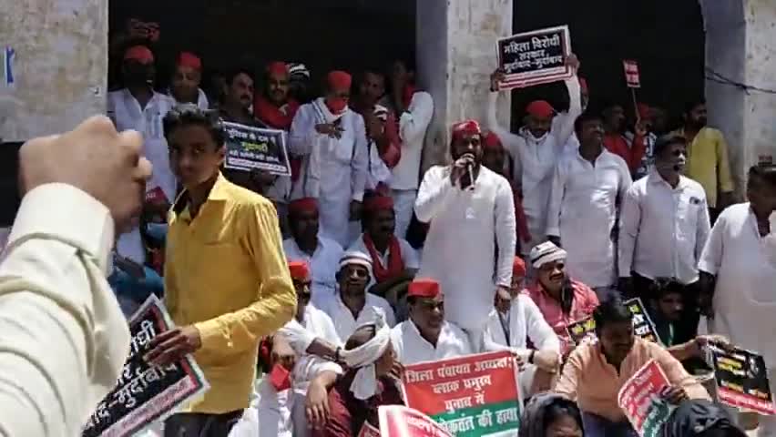 राष्ट्रीय अध्यक्ष #माननीय_श्री_अखिलेश_यादव_जी के #आह्वान पर आज #15_जुलाई 2021 को #प्रदेश के #हर जिले #तहसील पर धरना ..