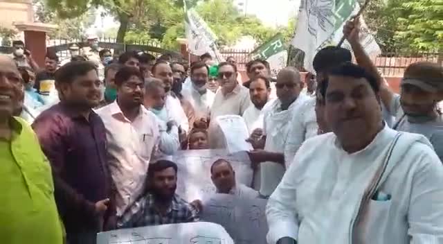 जिलाधिकारी कार्यालय के बाहर रालोद का प्रदर्शन, सौंपा आठ सूत्रीय मांग पत्र
#mathura #रालोद