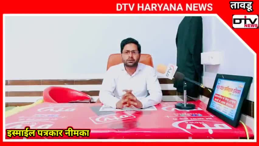 हथियार के बल पर महिला के साथ जबरदस्ती दुष्कर्म किया पंचायत होने पर भी जान से मारने की धमकी दी #तावडू #गैंगरेप #Dtvnews