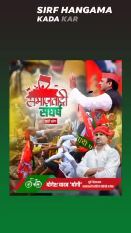 सिर्फ हंगामा खड़ा करना मेरा मकसद नही 
मेरी कोसिस है कि सूरत बदलनी चाहिए। 

#22_में_बाइसिकल