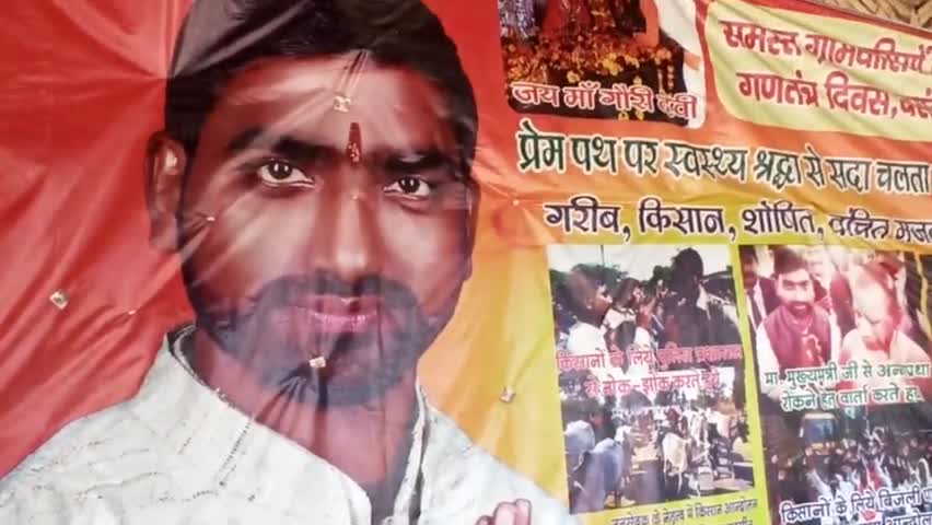 बबेरू तहसील के हनुमान गढ़ी आश्रम #भदेहदू में सामुहिक बैठक कर दूर दराज से आये सभी लोगों ने प्रसाद ग्रहण किया  #पीसी पटेल