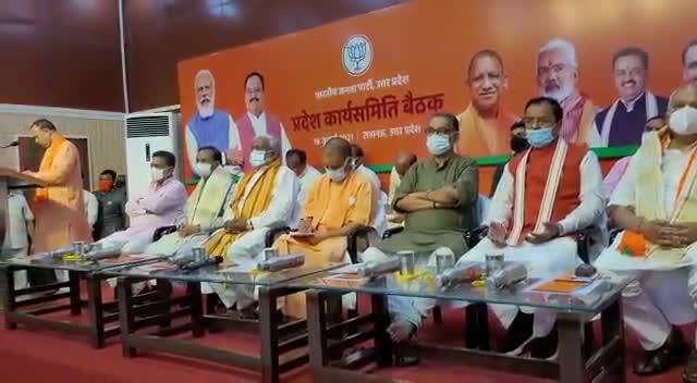 उत्तर प्रदेश भाजपा प्रदेश कार्यसमिति की बैठक  में माननीय मंत्री मोहसिन रज़ा जी ने भाग लिया
#MohsinRaza