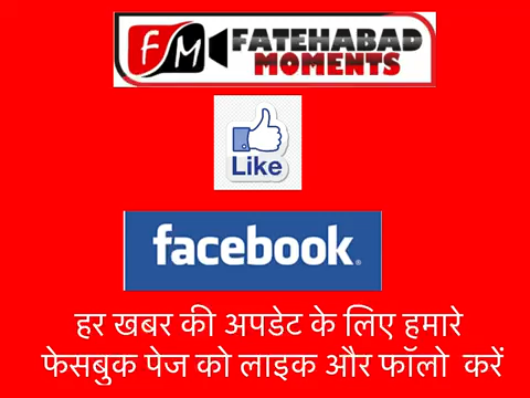 फतेहाबाद: फतेहाबाद में पेट्रोल ने लगाया शतक, कीमत पहुंची 100 रूपये 26 पैसे
#Petrol #Diesel #Fatehabadnews #Fatehabadmoments #Petrolpriceincrease