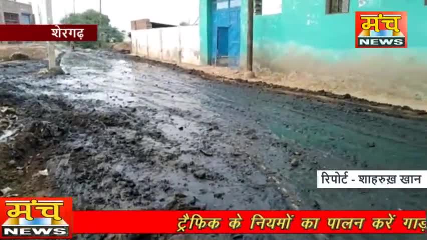 छाता: शेरगढ़ के ग्राम जंघावली में वर्षो से रुकी हुई सरकारी नाली को पुलिस व पटवारी ने खुदवाया
#dmmathura
#manchnews