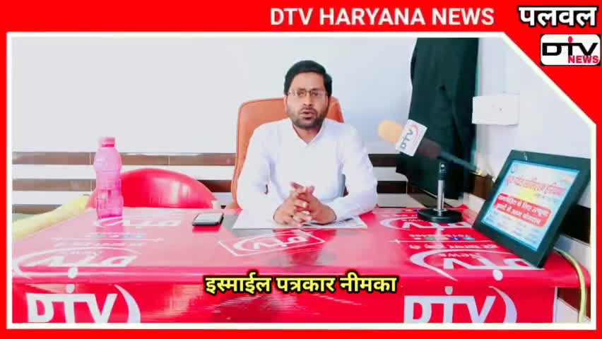 फौजी तीन साल से ISI को देश का राज बेच रहा था जासूस फेसबुक पर पाकिस्तानी महिला से दोस्ती हुई... #पलवल #फौजी #ISI