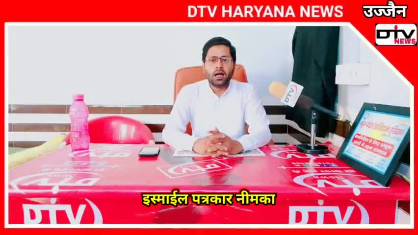 #Vedio_viral सरपंच को गधे पर बैठा कर पूरे गांव में घुमाया और हो गई झमाझम बारिश क्या आप भी अपने...? #उज्जैन #बारिश #गधा