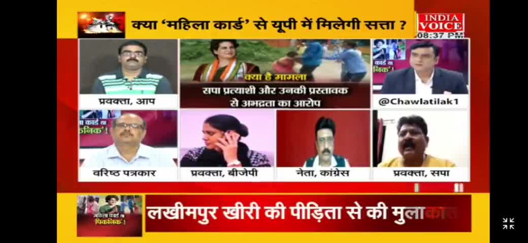 क्या #प्रियंका_गांधी #UP में आधी सीटों पर महिलाओं को टिकट देने जा रही है?
#Priyankagandhi #yogi #congress