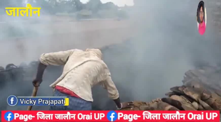 उरई: जालौन:- घर मे आग लगने से गृहस्थी का सारा सामान जलकर राख, गृह स्वामी का रो-रो कर हुआ बुरा हाल-

#jalaun #Orai #Kuthaund
