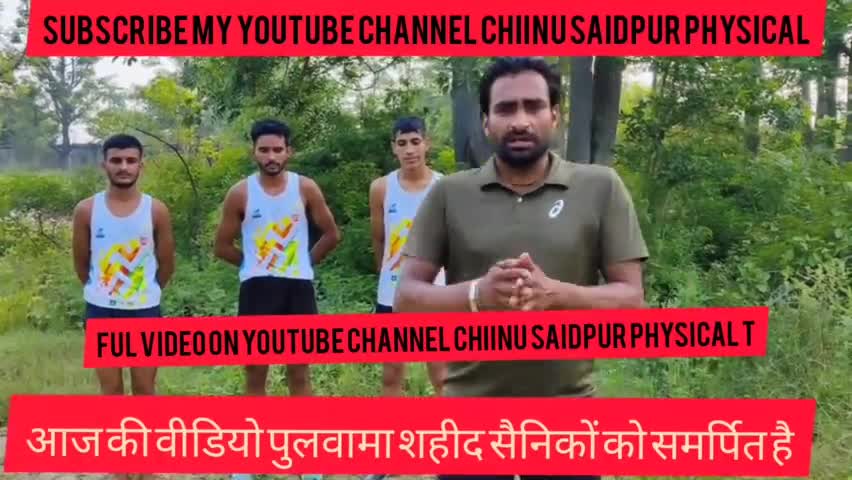 #riifam #trending #amitsainirohtakiya #chiinusaidpur #indianarmy #indianarmywhatsappstatus  #carryminati #shifuji