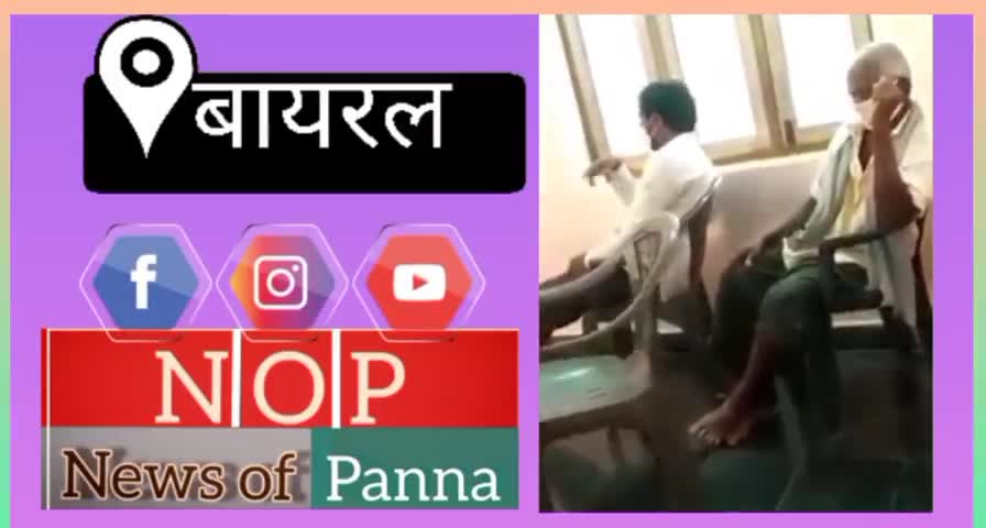 #चाचा🤣
तीसरी क्या चौथी लहर भी आ जाए फिर भी इनका कोई बाल बांका नहीं कर सकता🤣🤣