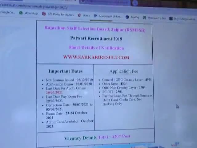 patwari form last date 30/07/2021
#satishemitrasultanpur