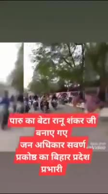 पारू का भविष्य
  पारू का बेटा
®️रानू शंकर!
#ReleasePappuYadav