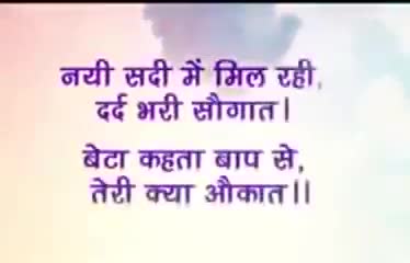#KabirisGod
 कबीर राम रटत कोढ़ी भला, टूटी घर की छान।
कंचन देह किस काम की, जंहा भक्ति नही भगवान ।।