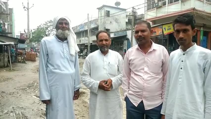 बड़हरिया प्रखंड मुख्यालय जल जमाव से है प्रभावित मोहम्मद ऐहतेशामूल हक़ 
#Barharia