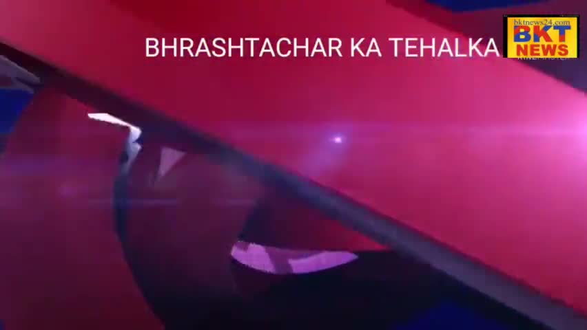 खुशी डायग्नोस्टिक सेंटर बाजपुर के चिकित्सक ने पथरी की रिपोर्ट देकर परिवार वालों को दहशत में डाल दिया#Bazpur