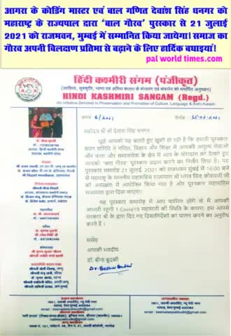 #devansh dhangar thanks for chain samati