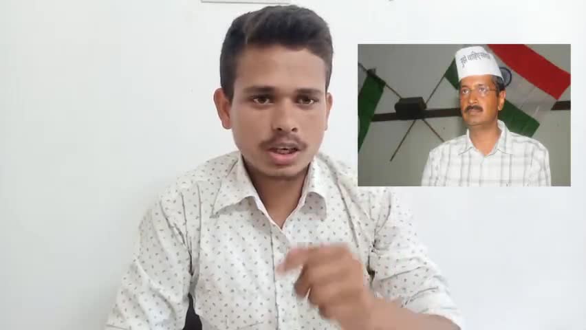 यह video जरूर देखिए। 
#केजरीवाल_जी
#neerajkumar152