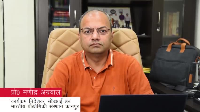 कानपुर: आईआईटी प्रोफेसर का दावा कोरोना की तीसरी लहर नही होगी घातक
#कोविड19 #iitk #coronavirus_latest_news