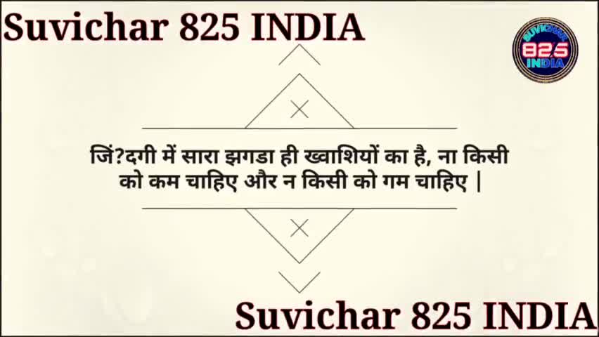 सतना की बड़ी खबर  आज की सबसे बड़ी खबर raghurajnager में#satna #satna_network
