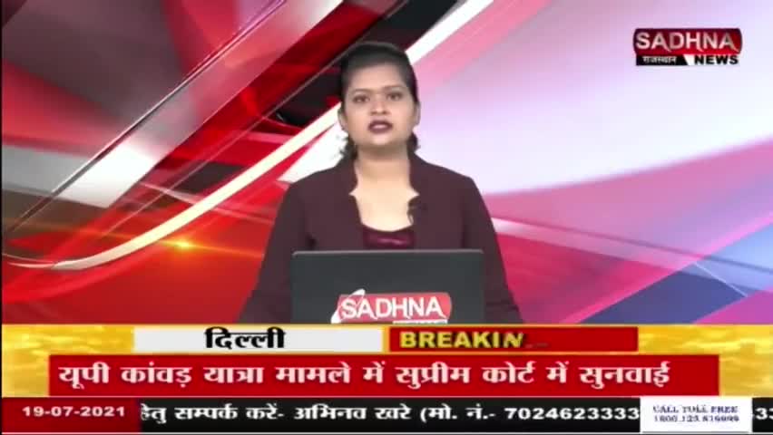 आभार सहित। #मुख्य_सचिव #वित्त_सचिव #BreakingNews #Viral #news #sadhnachannel #PoonamAnkurChhabra #PoonamChhabra #PAC
