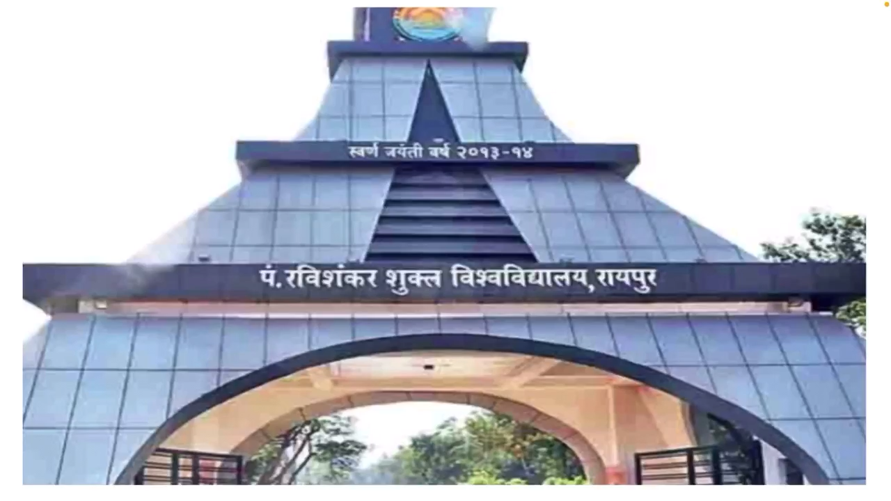 19 July 2021 | CG EDUCATION NEWS  #deled #prsu #hemchandyadavuniversity 
#iiitlatestnews #durguniversity 
#cgnews