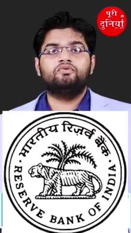 #badbank will made to convert NPAs to #assets. #shorts #business #economy.