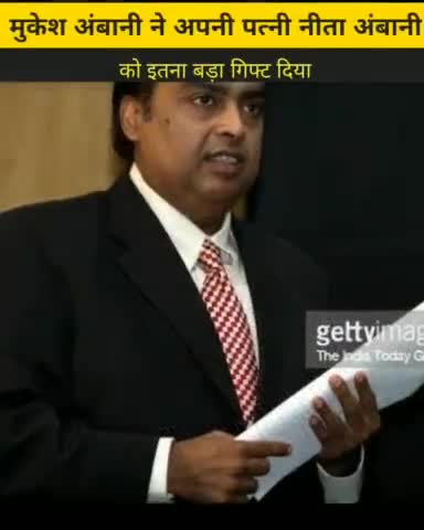 mukesh ambani fact in hindi #b2walagyan #b2vikash #fact #mukeshambani #public #news  b2 wala gyaan , b2 wala gyan