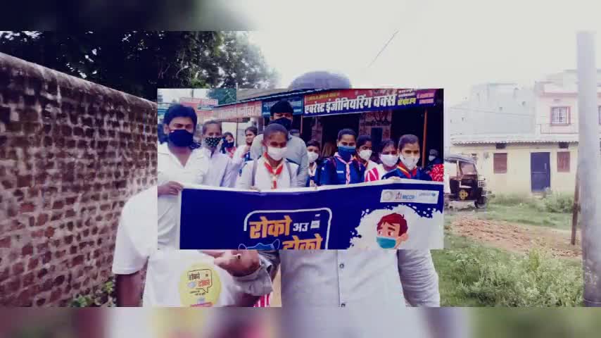 निगम क्षेत्र में कोविड गाइडलाईन्स का पालन करने चला रोको अउ टोको जागरूकता अभियान
#dailynewsofindia 
#dailycovidupdate
