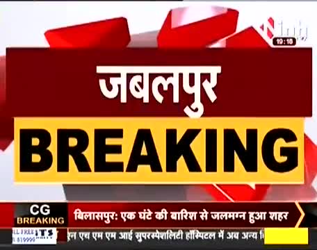 #MPMSU में लंबे समय से चल रही अनियमितताएं,  को लेकर अभाविप ने मंत्री विश्वास सारंग का घेराव कर सौंपा ज्ञापन।