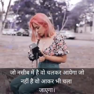 जीवन की सच्चाई .... एक बार जरूर देखें🙏🙏🙏
#मंडल_अध्यक्ष_भाजयुमो_बौंसी