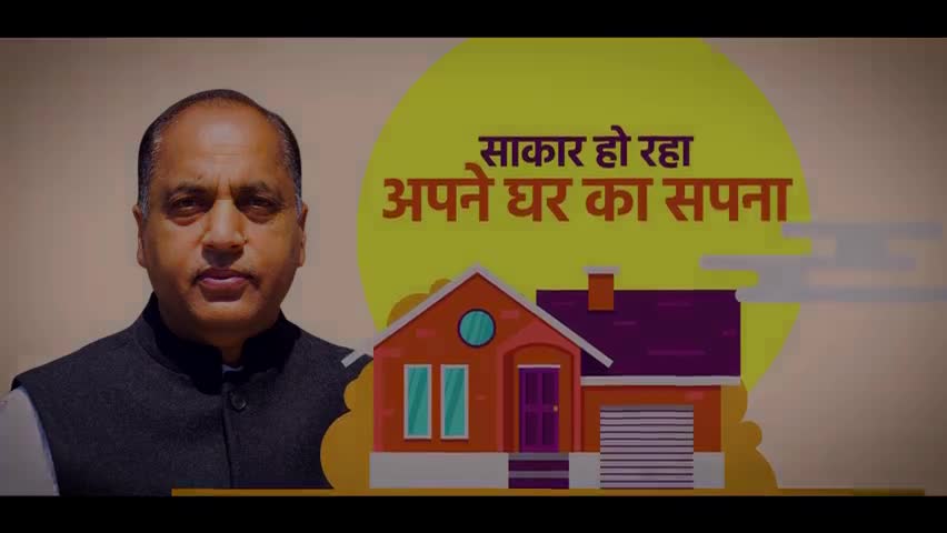 शिमला शहरी: हिमाचल सरकार ने मई-जून माह में 26705.12 मीट्रिक टन निशुल्क राशन बांटा, जिससे 27.66 लाख लोग लाभान्वित हुए #himachalnews