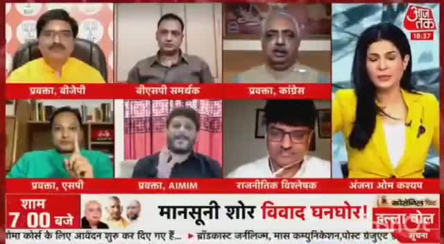 सुनिए वारिस पठान ने क्या कहा पत्रकार #Danishsiddiqui पर