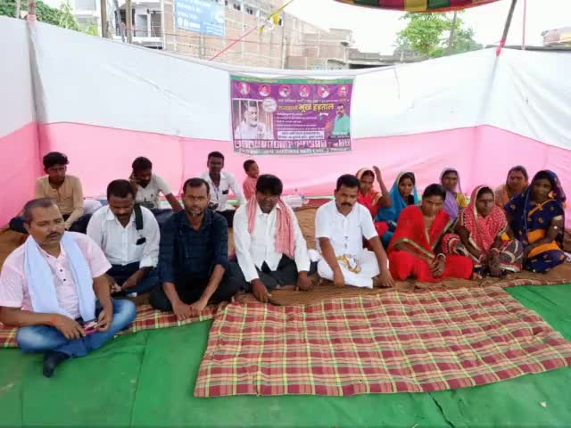बढती महगांई सहित पाँच सूत्री मांग को लेकर जन अधिकार पार्टी बाढ संगठन का 48 धंटो का भुख हङताल जारी । #releasepappuyadav