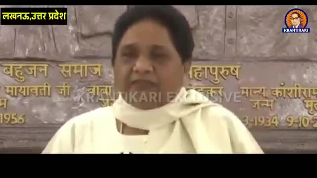 बहन जी हमें आप पर गर्व है, I proud of bahen Ji
#Mayabati #BahujanSamajParty #SonuVlog