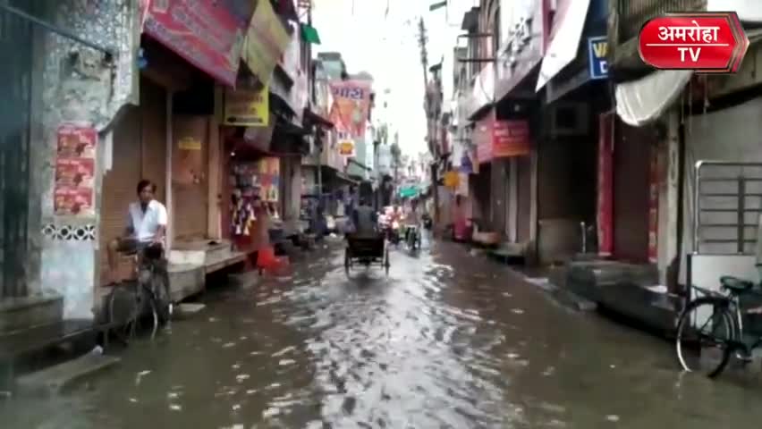 अमरोहा : दो दिन की हल्की बारिश से सड़कों पर भरा पानी। नगरपालिका के खोखले दावों की खुली पोल 
#AmrohatV #Amroha #rain #Amr