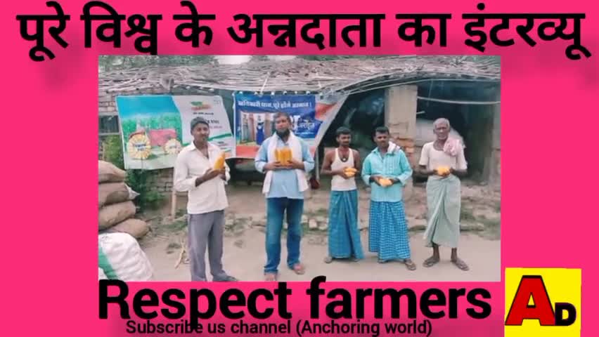 खानपुर: #respect  #farmers #nathudwar #maize