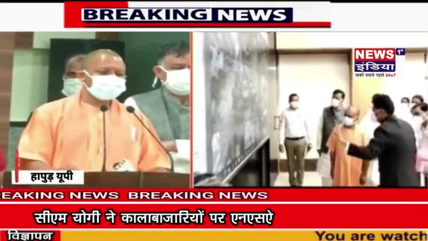 #हापुड़ में गर्भपात की प्रतिबंधित दवा बेचते हुए रंगे हाथ पकड़ा मेडिकल स्टोर संचालक!!StingOperation
