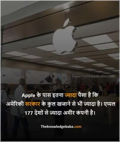 https://t.me/dailyknowledgepointphoto
#apple
