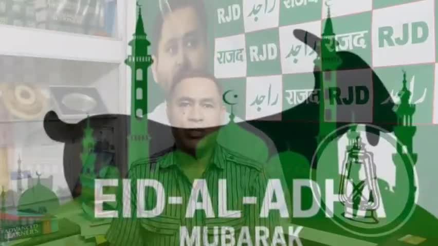 ईद मुबारक, आप सभी को  #eid_mubarak