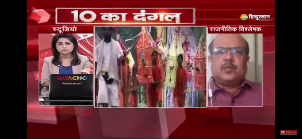 बकरीद पर छूट गलत तो कुंभ और राखी पर छूट सही कैसे?
#bakreed #UP #Keral Politics