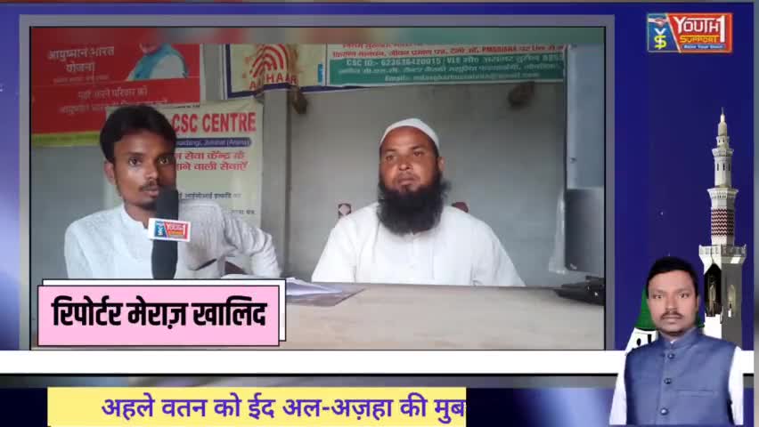 कुर्बानी कैसे मनाएं, कुर्बानी मनाने की अहम जानकारी।
#कुर्बानी