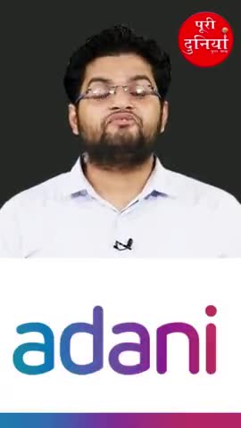 #adani groups #companies #shares are in #trouble.#shorts #business