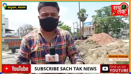सुप्रीम कोर्ट के 1 नियम से देश का बचेगा हर साल हजारो करोड़ रुपया, समय से पहले नहीं गिरेगा पुल या भवन।

#pul