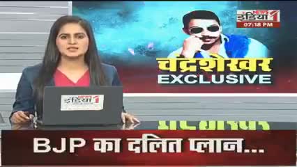 मिशन 2022 भीम आर्मी आजाद समाज पार्टी से जुड़े  भाई चंद्रशेखर आजाद के हाथों को मजबूत बनाएं जय भीम जय संविधान #7007764942
