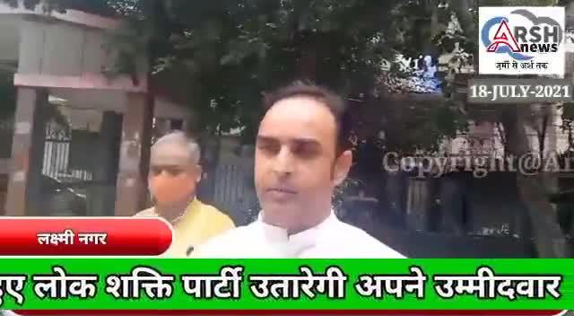 केजरीवाल सरकार के खिलाफ आंदोलन का एलान#bjp_delhi #kejriwalfaildelhi #Delhi