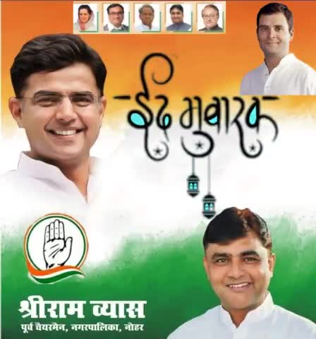 आप को #ईद_उल_अज़हा की बहुत बहुत मुबारक बाद....