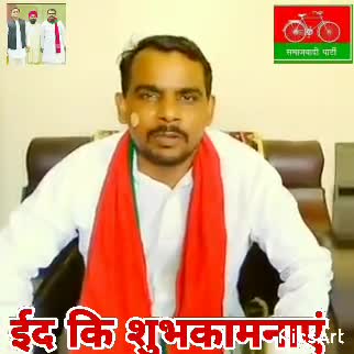 सभी देश प्रदेश  व क्षेत्र  वासियों को #ईद कि बहुत बहुत #शुभकामनाएं .

#आपका सेवक #किशोर  #वाल्मीकि