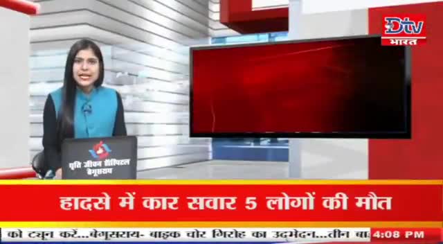 न्यूज़ पोर्टल एसोसिएशन का प्रदर्शन।

#sitamadhi