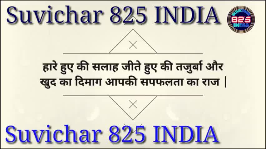 #satna_vichar #satna_city #satna_m.p. #satnanetwork #SatnaNetwork