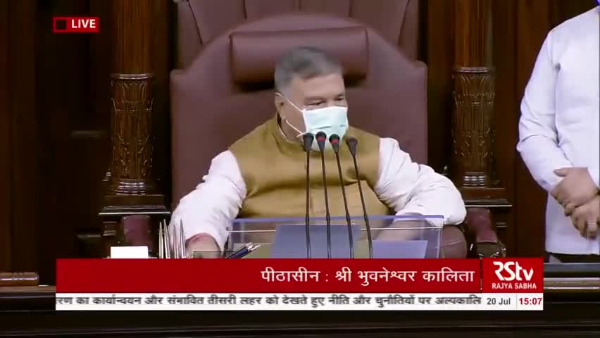 समय निकालकर सुनिएगा जरूर
आप हैं प्रो. मनोज कु झा राज्यसभा सदस्य राजद के राष्ट्रीय प्रवक्ता 🙏 #7yearsofmodimadedisaster